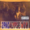 2pacalypse-now-4ee240e204c21.jpg