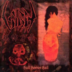 Sigh - Hail Horror Hail.jpg